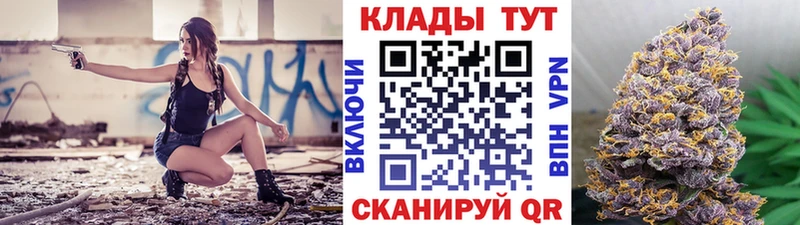 Наркошоп купить APVP МЕФ ГАШИШ Галлюциногенные грибы Бошки Шишки Волжск
