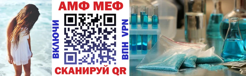 Купить где  Волжск  АМФ 97% 