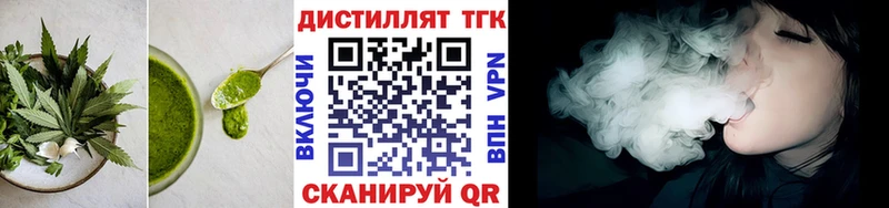 Купить где  Волжск  Canna-Cookies марихуана 