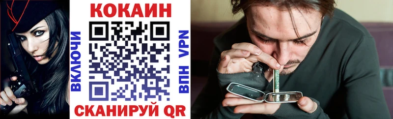 Кокаин Эквадор  Купить закладки  Волжск 