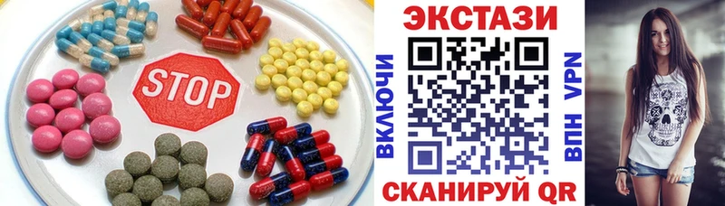 Купить  Волжск  Ecstasy Cube 