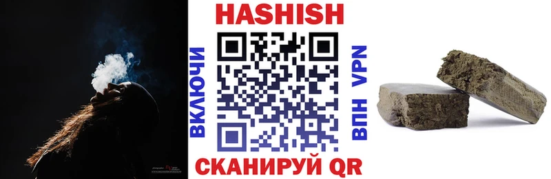 ГАШ VHQ  Купить  Волжск 
