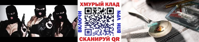 Купить закладки  Волжск  Героин афганец 