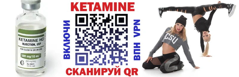 Купить где  Волжск  Кетамин ketamine 