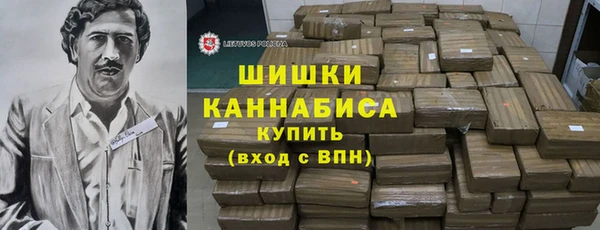 наркотики Бородино