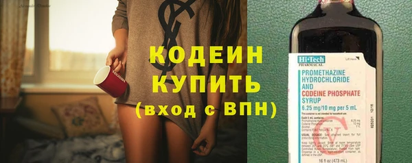 сатива Бронницы