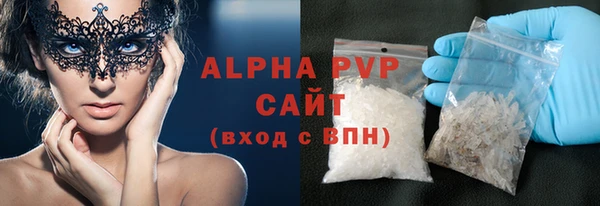 наркотики Бородино