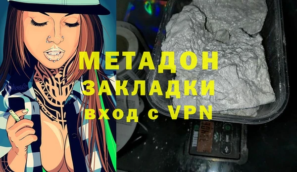 амфетамин Богданович