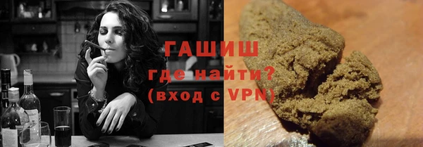 наркотики Бородино