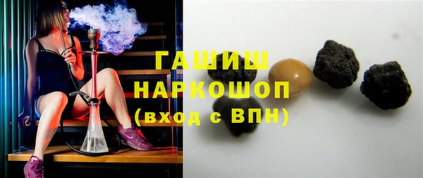 наркотики Бородино