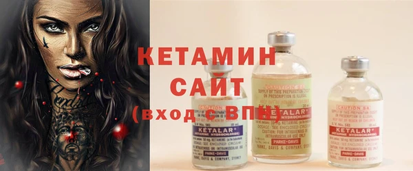сатива Бронницы
