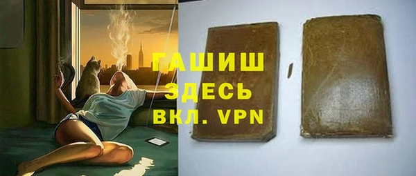 амфетамин Богданович