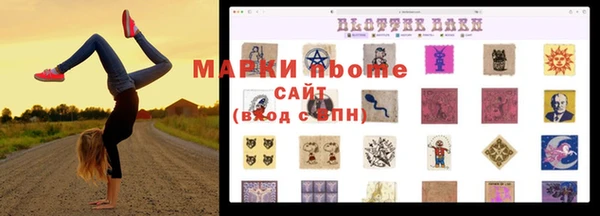 apvp Бугульма