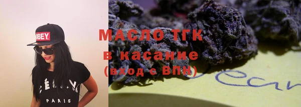 сатива Бронницы