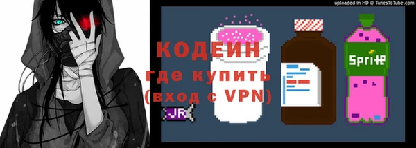 сатива Бронницы