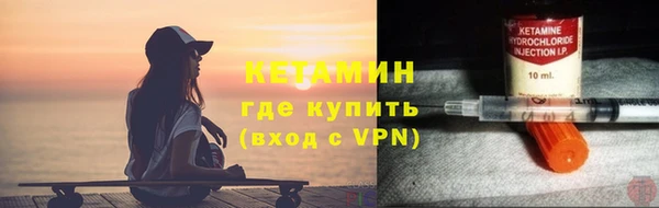 соль ск Богородск