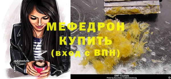 соль ск Богородицк