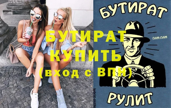 сатива Бронницы