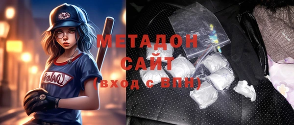 сатива Бронницы