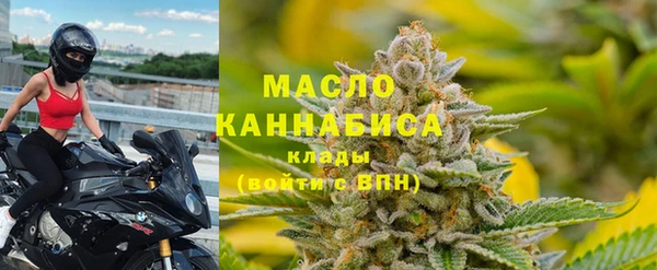 наркотики Бородино
