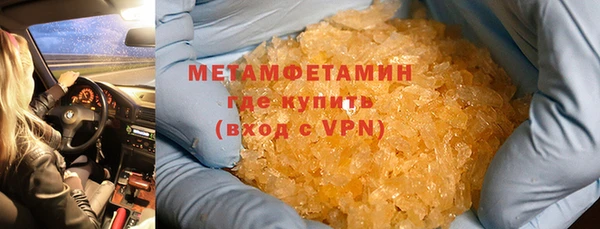 соль ск Богородицк