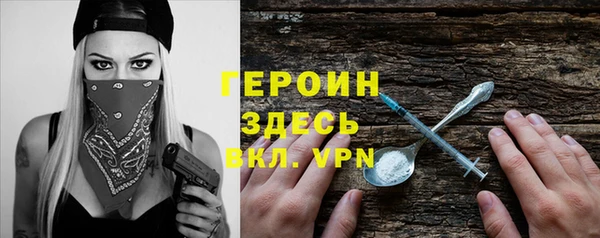 наркотики Бородино