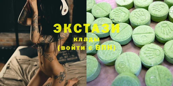 сатива Бронницы