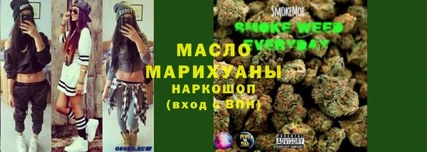 наркотики Бородино