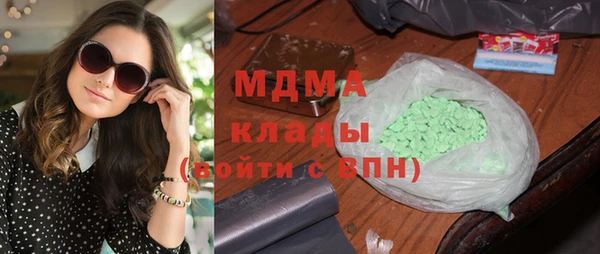 соль ск Богородицк