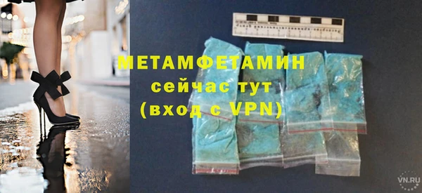 амфетамин Богданович