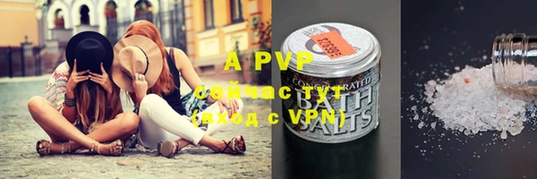 apvp Бугульма