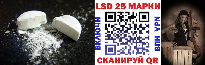 Купить где  Волжск  LSD-25 экстази ecstasy 