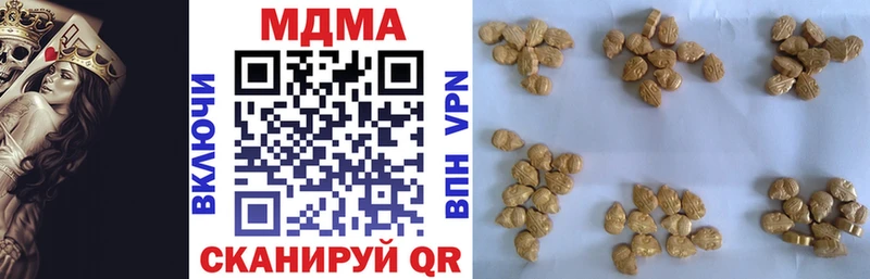 МДМА VHQ Купить где Волжск