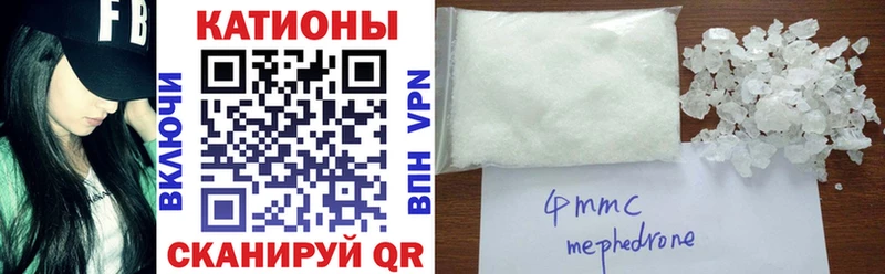 Купить закладки Волжск МЯУ-МЯУ VHQ