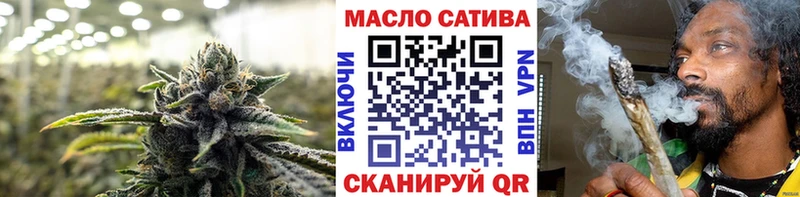 Дистиллят ТГК вейп с тгк  Купить где  Волжск 