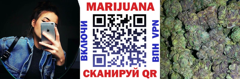 Купить закладки  Волжск  Конопля MAZAR 